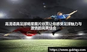 【田径经典】重温日本女子400米栏决赛：45号选手接近终点时摔倒，赛事悬念陡生