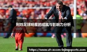 总分4-0双杀！迈阿密晋级8强：梅西92分钟破门，苏牙点射