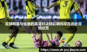 德媒：乌尔赖希即将与拜仁续约，下赛季担任三门