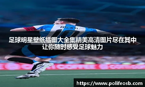 全国花滑锦标赛男单短节目：金博洋92.55分 暂列第一