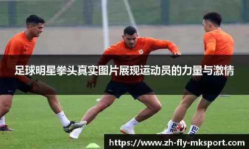 黄健翔：国足主帅好做，糊里糊涂赢了就被捧上天