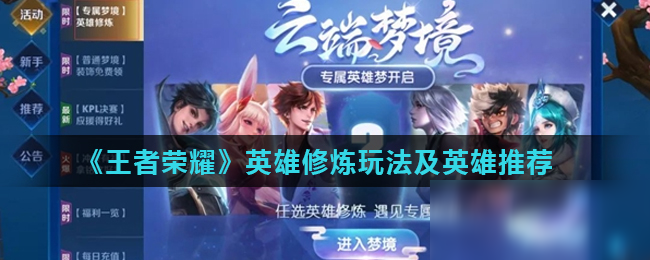 随之微调 随之微调